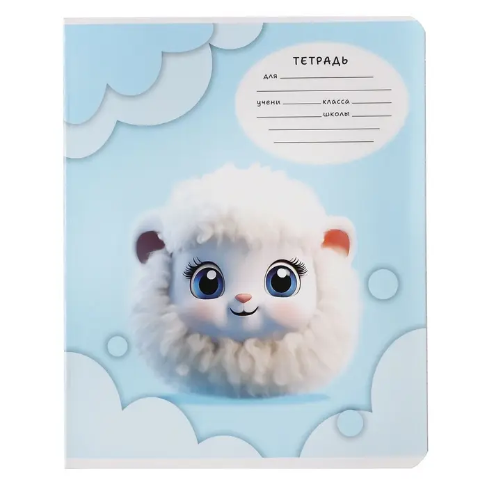 Тетрадь 12 листов в клетку Calligrata, &laquo;Пушистики&raquo;, обложка мелованный картон, МИКС