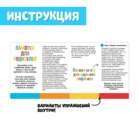 Набор пиши-стирай &laquo;Учу и пишу буквы&raquo;, 66 карточек, 3+