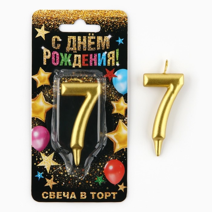 Свеча для торта, цифра &laquo;7&raquo;, золото, 3 х 6 см