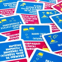 Настольная игра &laquo;&lrm;Было, не было&raquo;&lrm;, 18 +