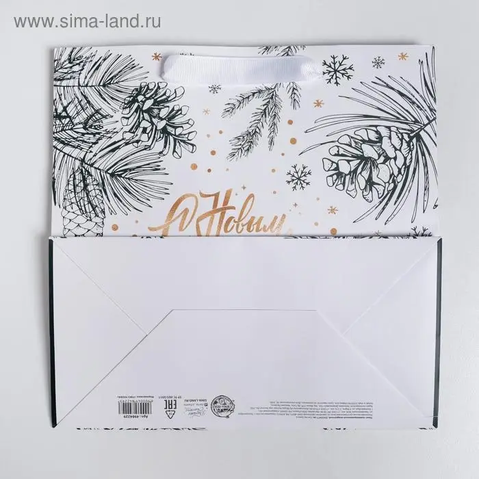 Пакет подарочный ламинированный квадратный &laquo;Еловые шишки&raquo;, 22&times;22&times;11 см