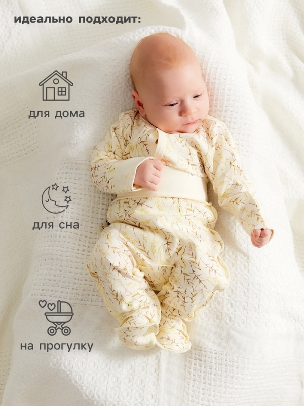 Ползунки детские MINAKU "Nature", рост 62-68 см