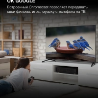 Телевизор H-LED43BU7006 Smart Android TV