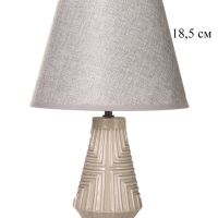 Лампа настольная "Вдохновение" 40Вт Е14 серый 24х24х38см