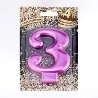 Свеча для торта &laquo;Европейская ГИГАНТ&raquo;, цифра 3, 7 см, фиолетовый металлик