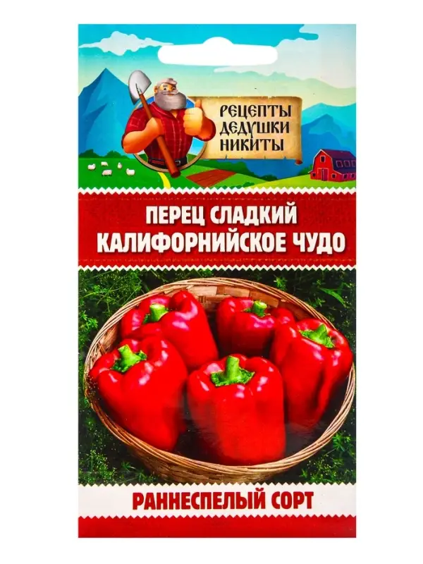 Семена Перец сладкий "Калифорнийское чудо", 0,2 г