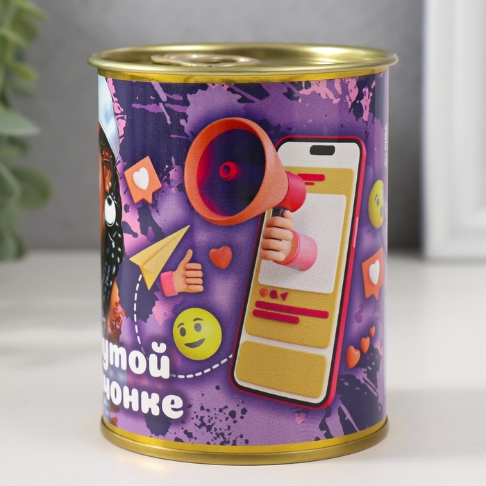 Подарочные носки в банке &laquo;Крутой девчонке&raquo;, (внутри носки женские, цвет белый)