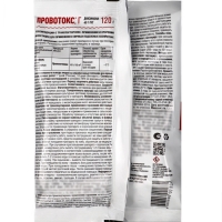 Средство от проволочника Провотокс, 120  г