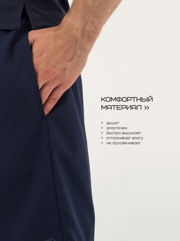 Шорты мужские Resport, р. 52, цвет синий, базовые Шорты мужские Resport, р. 52, цвет синий, базовые