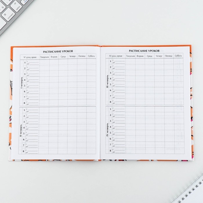 Дневник школьный 1-11 класс универсальный &laquo;1 сентября:Обаятельные корги&raquo;, твердая обложка 7БЦ, глянцевая ламинация, 40 листов