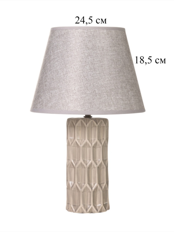 Лампа настольная "Лирика" 40Вт Е14 серый 24х24х38см