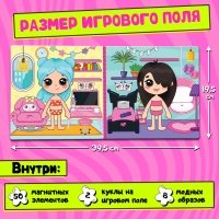 Магнитный набор &laquo;Токи боки&raquo;