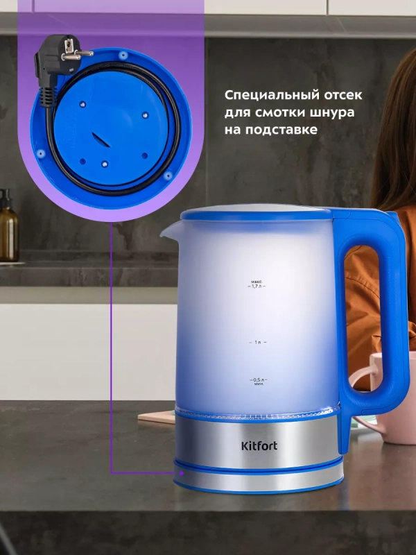 Чайник электрический стеклянный с подсветкой КТ-6666 - 1.7 л