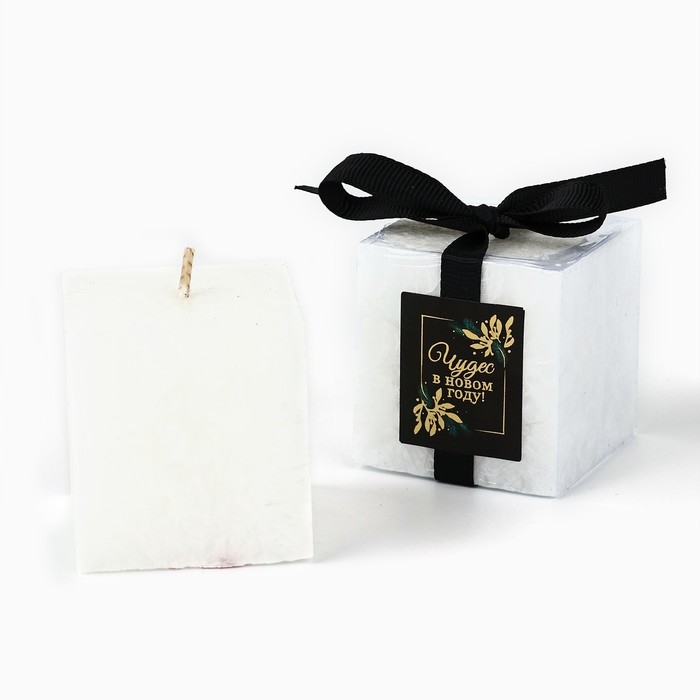 Свеча интерьерная новогодняя &laquo;Чудес&raquo; на Новый год, белая, 5 х 5 см