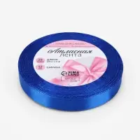 Лента атласная, 12 мм, 23&plusmn;1 м, синяя №40