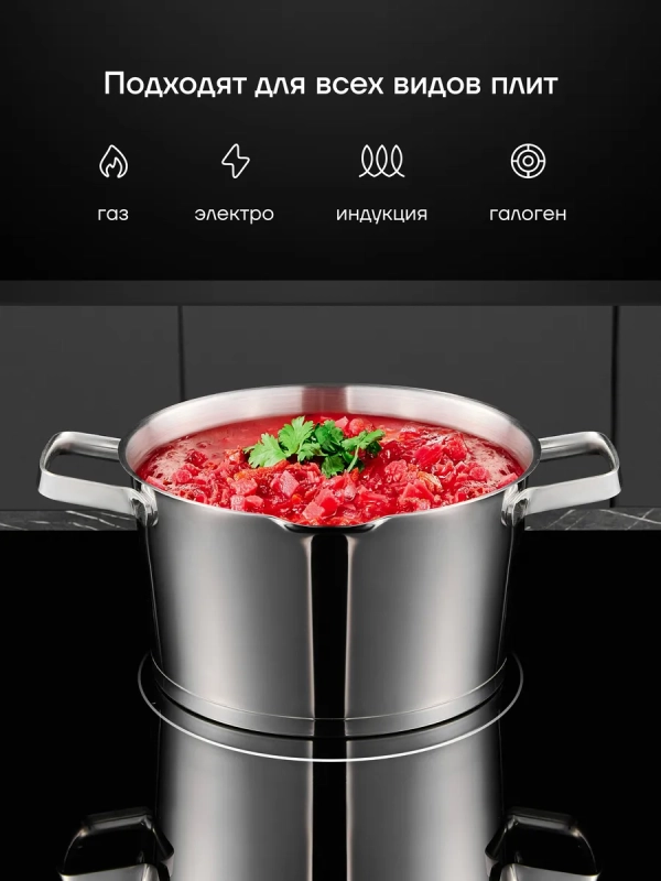 Набор кастрюль с крышками Loretto-06S