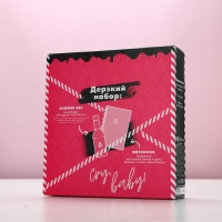 Подарочный набор ЧИСТОЕ СЧАСТЬЕ &laquo;Плачь, детка&raquo;: гель для душа виски 250 мл и ежедневник