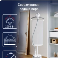 Вертикальный отпариватель Pro Style Care IT8470E1