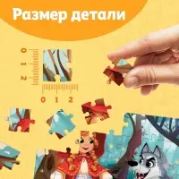 Пазлы детские сказки &laquo;Красная шапочка&raquo;, 54 элемента