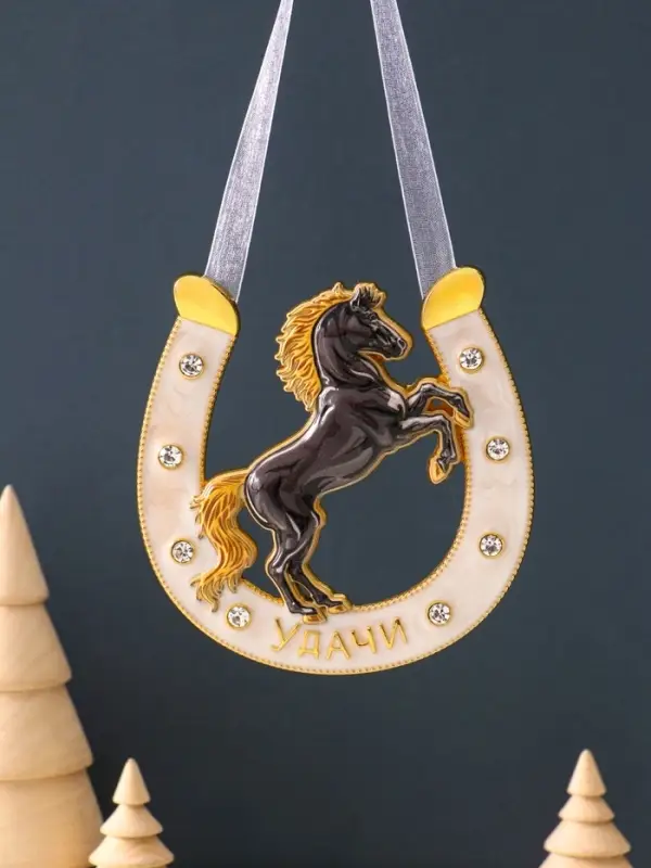 Сувенир-подкова &laquo;Удачи&raquo;,10,5х10,5х0,05см,  эмаль, стразы