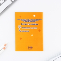 Подарочный набор блокнот А6, карандаши (2 шт.) и восковые мелки (4 шт.) «Для тех, у кого лапки» Подарочный набор блокнот А6, карандаши (2 шт.) и восковые мелки (4 шт.) «Для тех, у кого лапки»