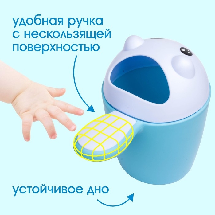 Ковш для купания и мытья головы, детский банный ковшик, хозяйственный «Котенок», 500 мл., цвет голубой Ковш для купания и мытья головы, детский банный ковшик, хозяйственный «Котенок», 500 мл., цвет голубой