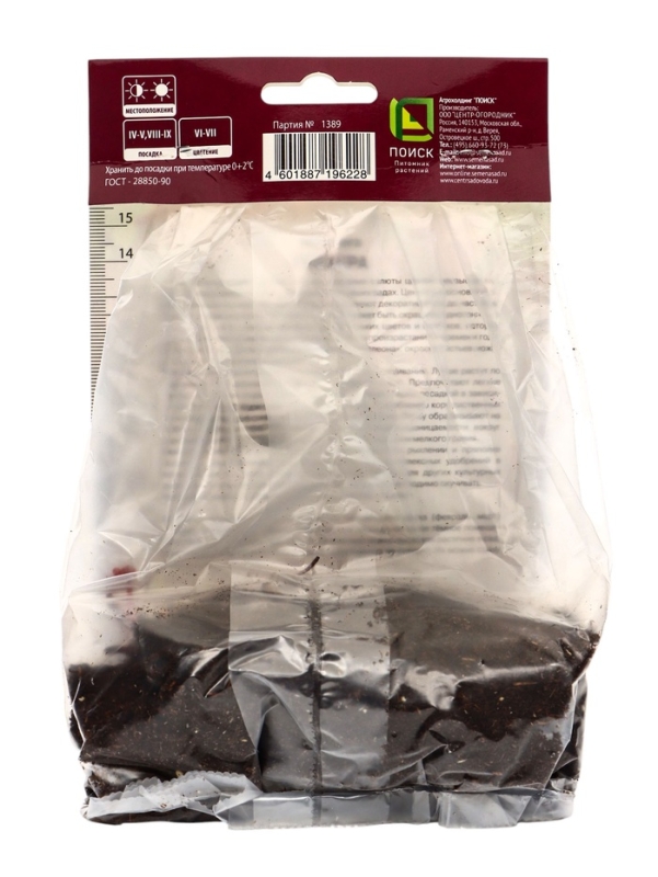 Гейхера (Хеухера) гибридная Кримсон Кёрлс, корневище в пакете с торфогрунтом, р-р I, 1 шт.