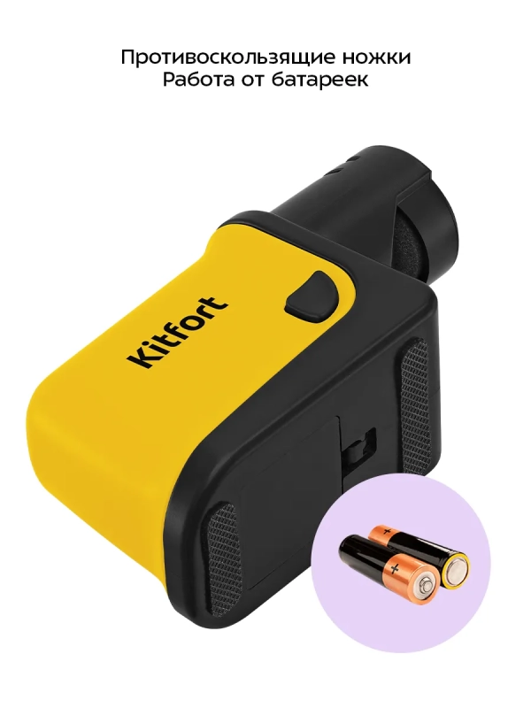 Ножеточка электроточилка для ножей и ножниц КТ-4099