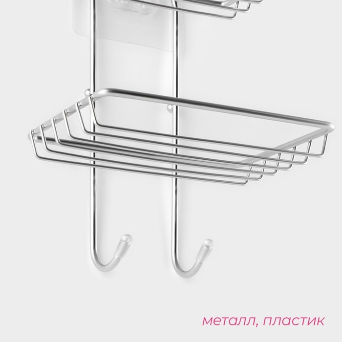 Мыльница 2-х ярусная на липучке Доляна, 2 крючка, 14,5×10×21 см, цвет хром Мыльница 2-х ярусная на липучке Доляна, 2 крючка, 14,5×10×21 см, цвет хром