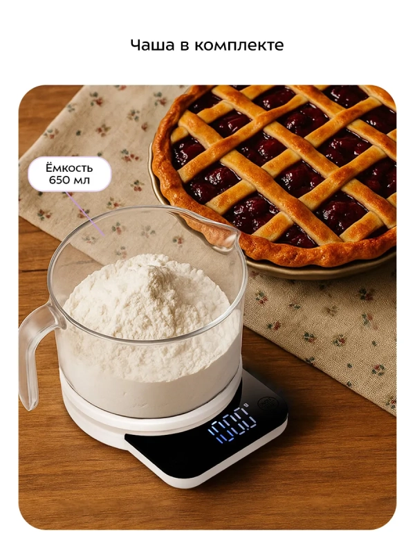 Весы кухонные электронные настольные КТ-867