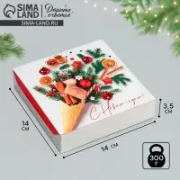Коробка складная &laquo;С Новым годом!&raquo;, 14 х 14 х 3,5 см