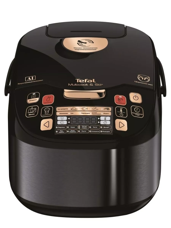 Мультиварка Multicook&Stir RK901832, 5 л, с 71 режимом