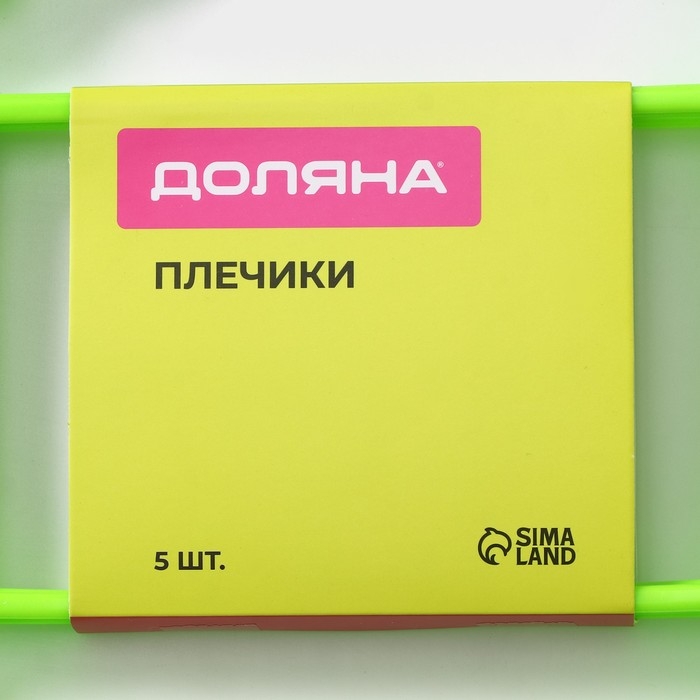 Плечики - вешалки для одежды Доляна &laquo;Домик&raquo;, 5 шт, детские, многоуровневая, 29&times;39,5 см, цвет зелёный