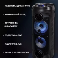 Колонка беспроводная H-MC170 80Вт(RMS) Bluetooth