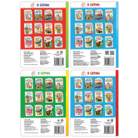 Книги картонные набор «Для малышей» № 2, 4 шт., 10 стр. Книги картонные набор «Для малышей» № 2, 4 шт., 10 стр.