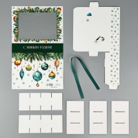 Коробка под 12 конфет с ячейками &laquo;С Новым годом!&raquo; 18.8 х 13.5 х 3.5 см, Новый год