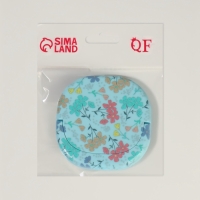 Зеркало карманное «Узор», с подставкой, 8 × 8 см, цвет голубой Зеркало карманное «Узор», с подставкой, 8 × 8 см, цвет голубой