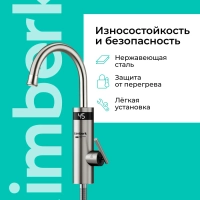 Водонагреватель проточный кран электрический с подогревом