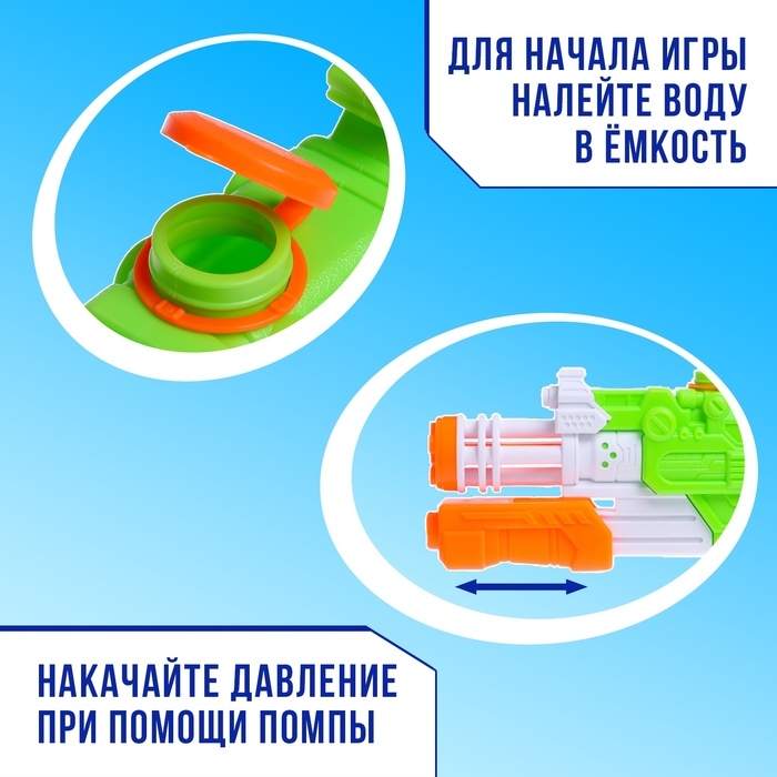 Водный бластер &laquo;Ярость&raquo;, с накачкой; 43 см., цвет МИКС