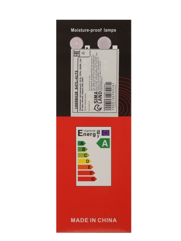 Светильник светодиодный, 18 Вт, IP54, 4000К, 220 В, круг, белый