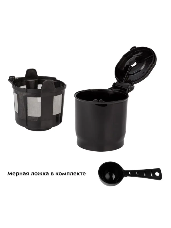 Кофемашина КТ-797 кофеварка капельная с термокружкой 420 мл