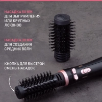 Фен-щетка для волос SC-HAS73I21