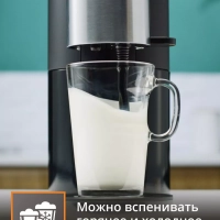 Кофемашина капсульная Nespresso Atelier XN890810, 19 бар