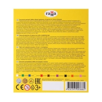 Пластилин 10 цветов 140 г, Гамма "Юный художник", со стеком, картонная упаковка 280044