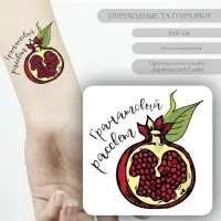 Переводная тату на тело цветная &laquo;Гранатовый рассвет&raquo;, 6&times;6 см