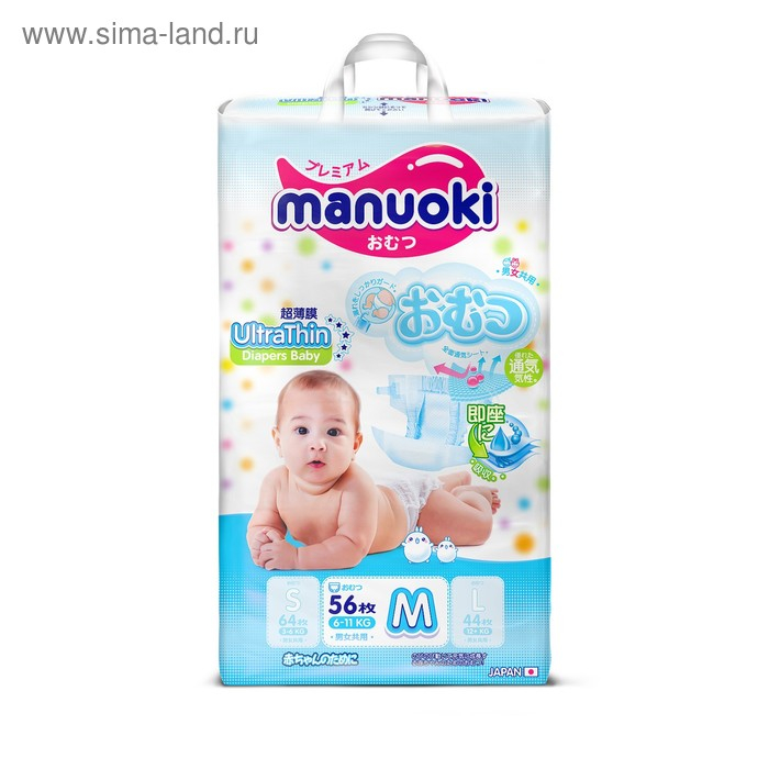 Подгузники Manuoki Ultrathin M (6-11 кг), 56 шт