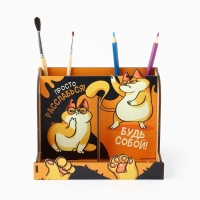 Органайзер для канцелярии, настольный, с местом под телефон &laquo;Рыжий кот&raquo;