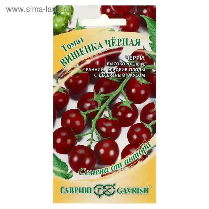 Семена Томат &laquo;Вишенка черная&raquo;, индетерминантный, высокорослый, 0.05 г