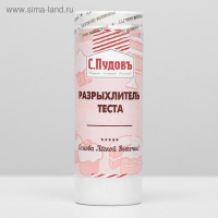 Разрыхлитель теста &laquo;С. Пудовъ&raquo;, 100 г
