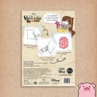 Бумажные фигурки &laquo;Что стало с пухлей?!&raquo;, А4, 8 фигурок, Гравити Фолз